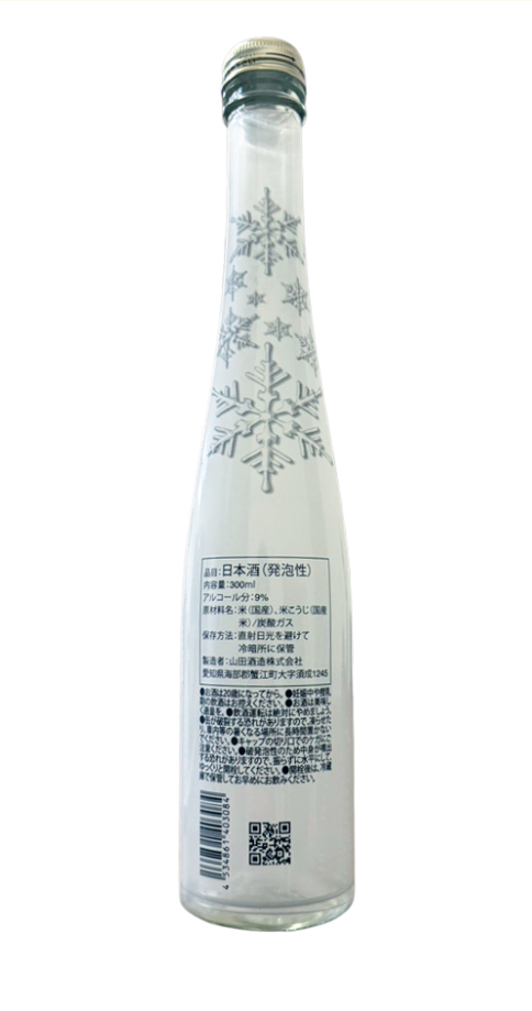 SAIAI POP SPARKLING Japanese Sake (300ml x 6 Glass Bottles Set)