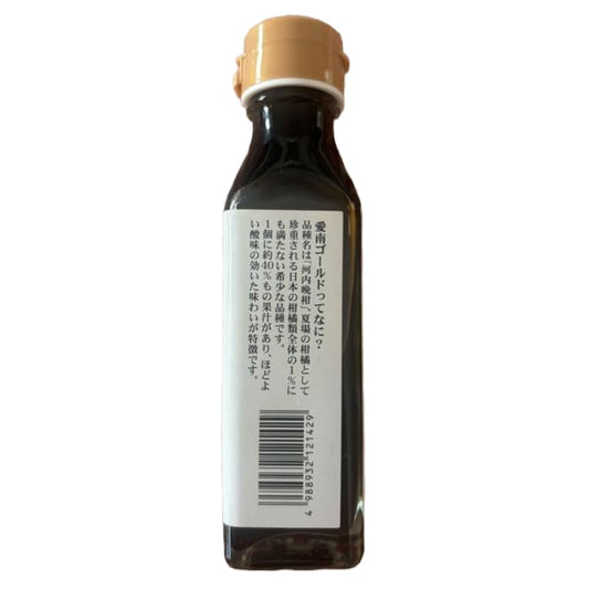 Ainan Gold Soy Sauce for Egg Over Rice – Japanese Citrus Soy Sauce Made with Rare Kawachi Bankan from Ehime, Japan