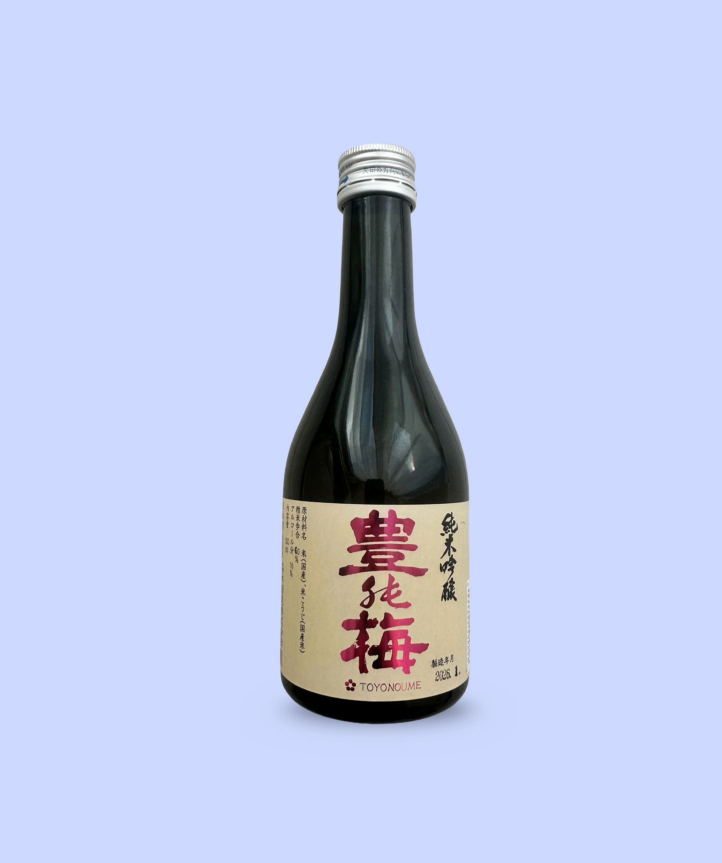 Toyonoume