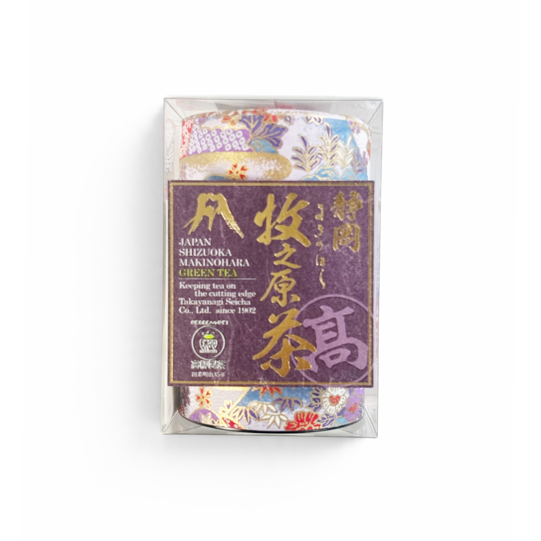 Matcha from Japan – Traditional Japanese Washi Canister | Purple | 10g