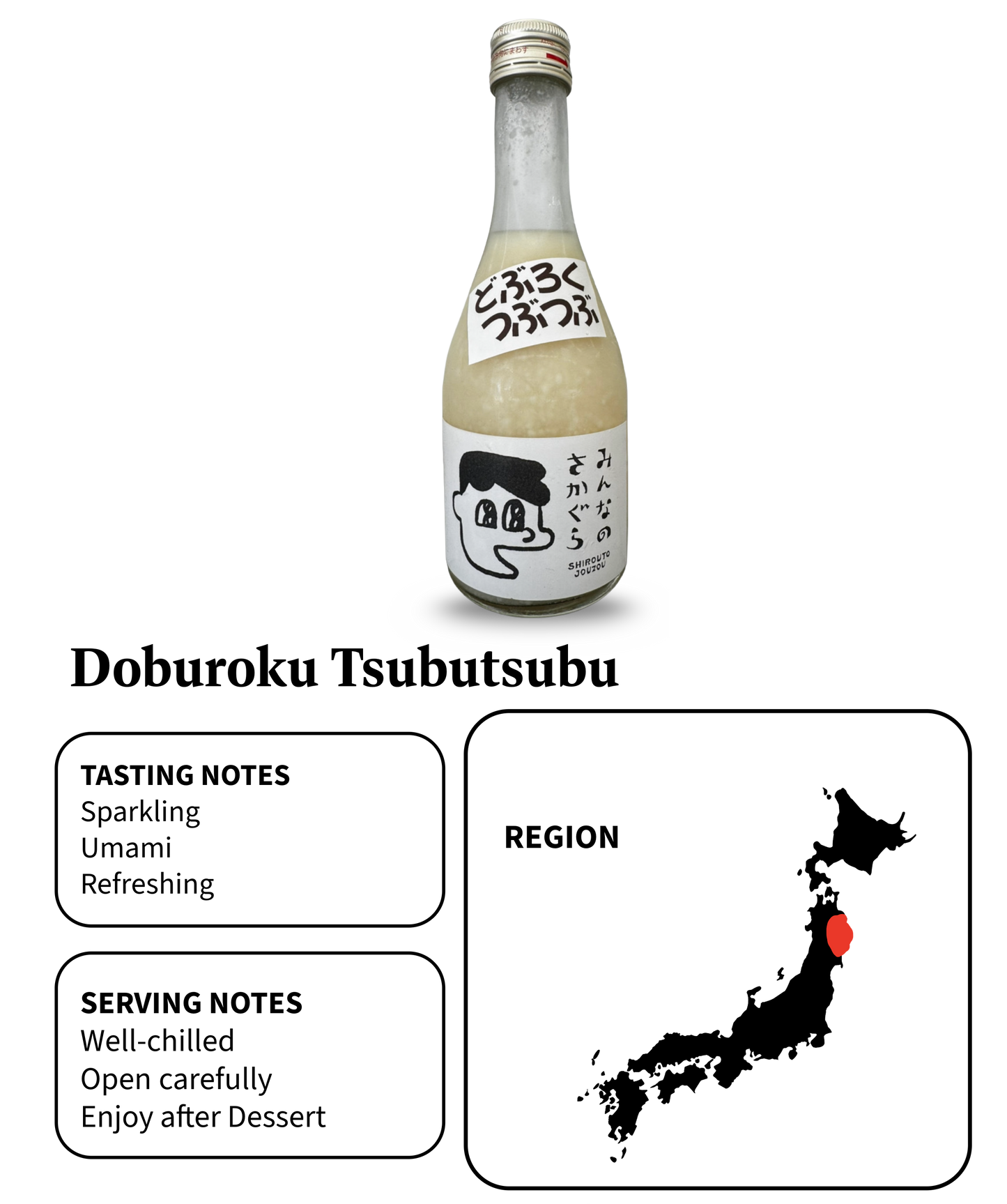 Minna no Sakagura Doburoku Tsubutsubu 300ml – Bold Sparkling Unfiltered Japanese Sake from Iwate