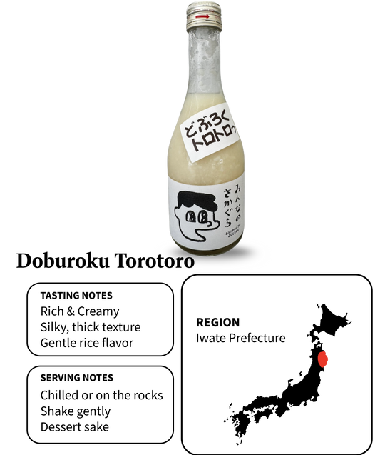 Minna no Sakagura Doburoku Torotoro 300ml – Creamy Unfiltered Japanese Sake from Iwate