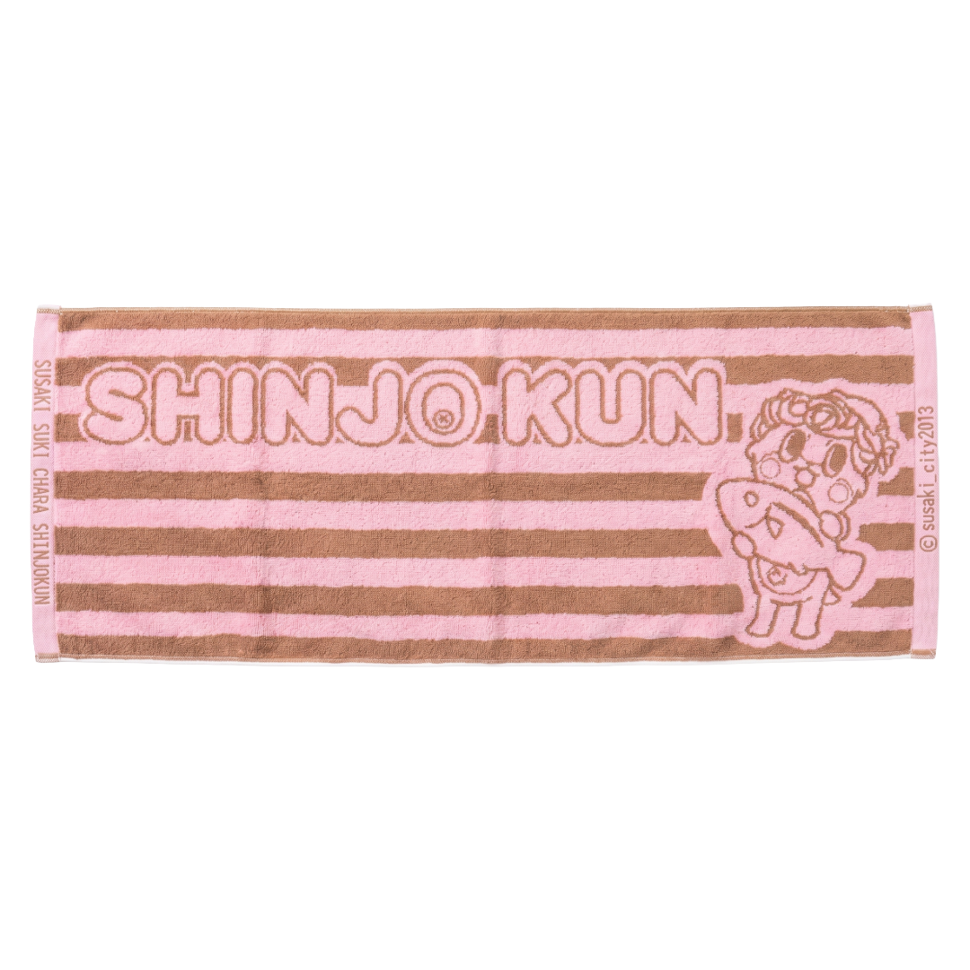 Kawaii Shinjo-kun Jacquard Face Towel - Official Mascot Towel from Susaki, Kochi | Made in Imabari, Japan (100% Cotton, Pink & Brown Stripe, 33x84cm)