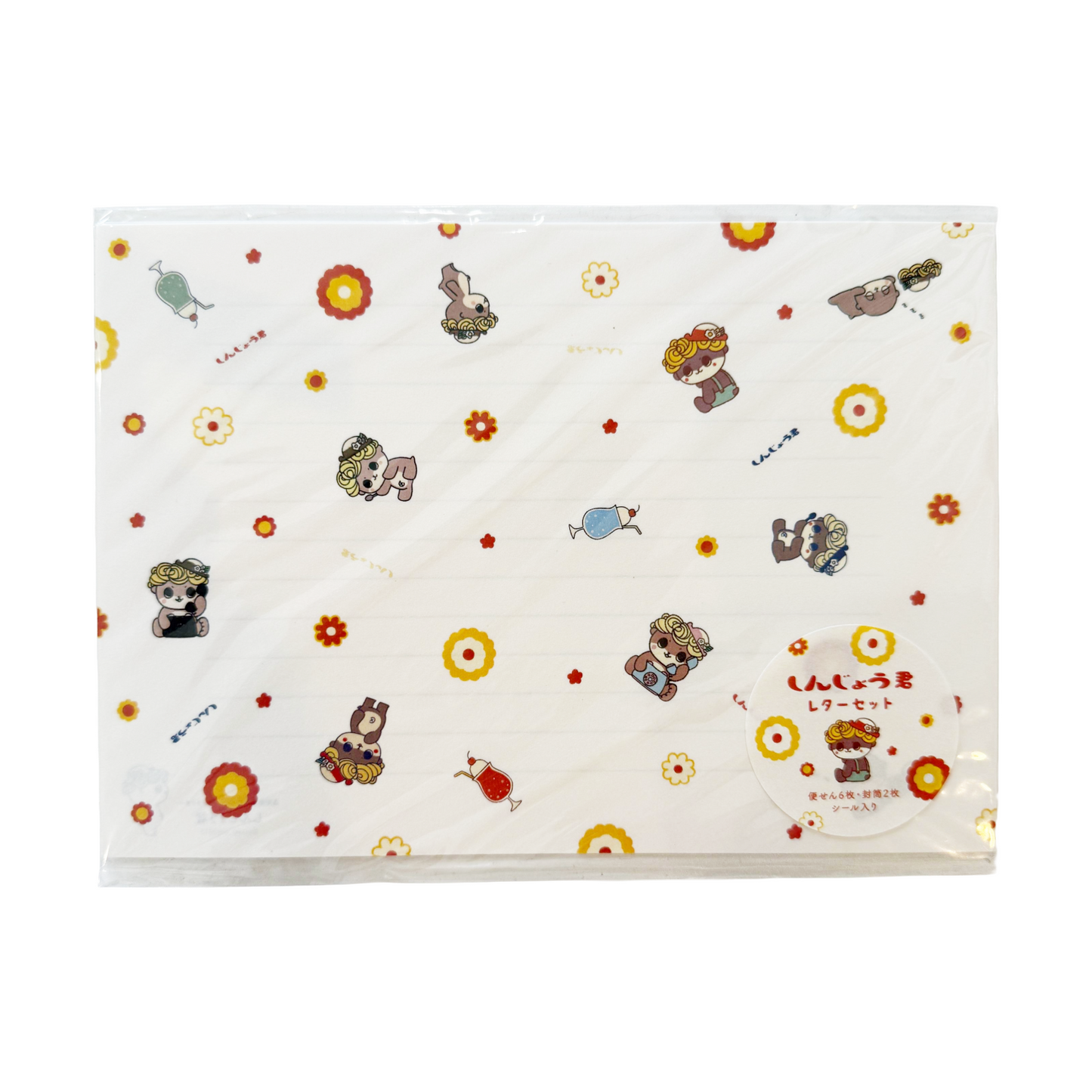 Kawaii Shinjo-kun Letter Set (Retro Style) - Japanese Otter Mascot Stationery from Susaki City, Kochi - Includes 6 Writing Sheets, 2 Envelopes, Stickers