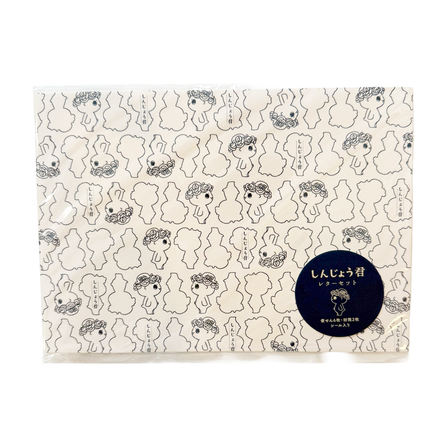 Kawaii Shinjo-kun Letter Set (Modern Style) - Japanese Otter Mascot Stationery from Susaki City, Kochi - Includes 6 Writing Sheets, 2 Envelopes, Stickers