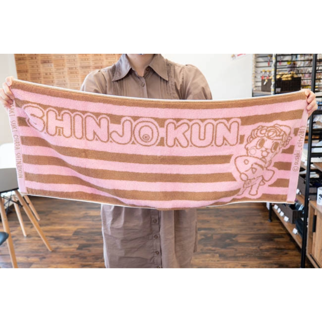 Kawaii Shinjo-kun Jacquard Face Towel - Official Mascot Towel from Susaki, Kochi | Made in Imabari, Japan (100% Cotton, Pink & Brown Stripe, 33x84cm)