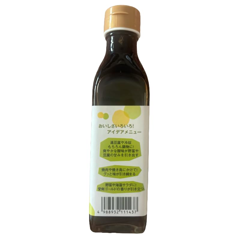 Japanese Ponzu Sauce Made with Rare Ainan Gold Citrus from Ehime, Japan