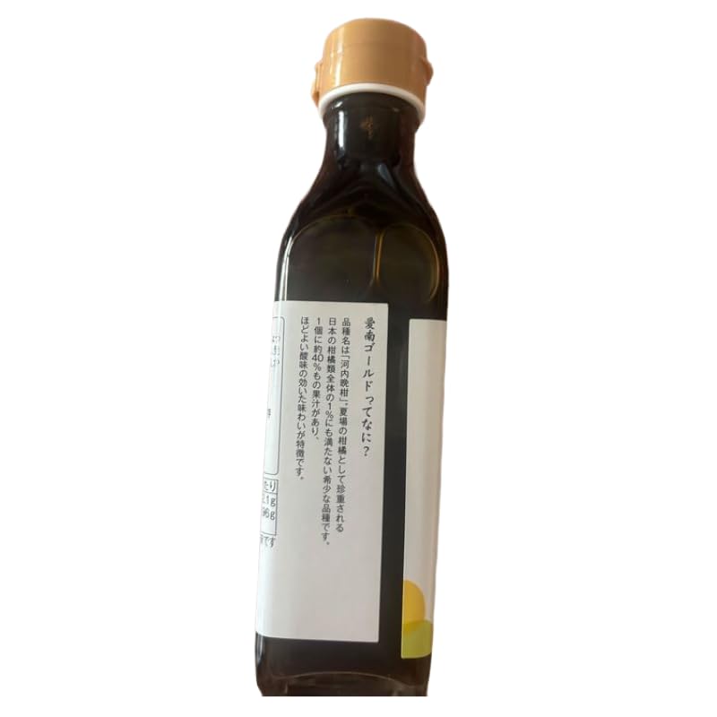 Japanese Ponzu Sauce Made with Rare Ainan Gold Citrus from Ehime, Japan