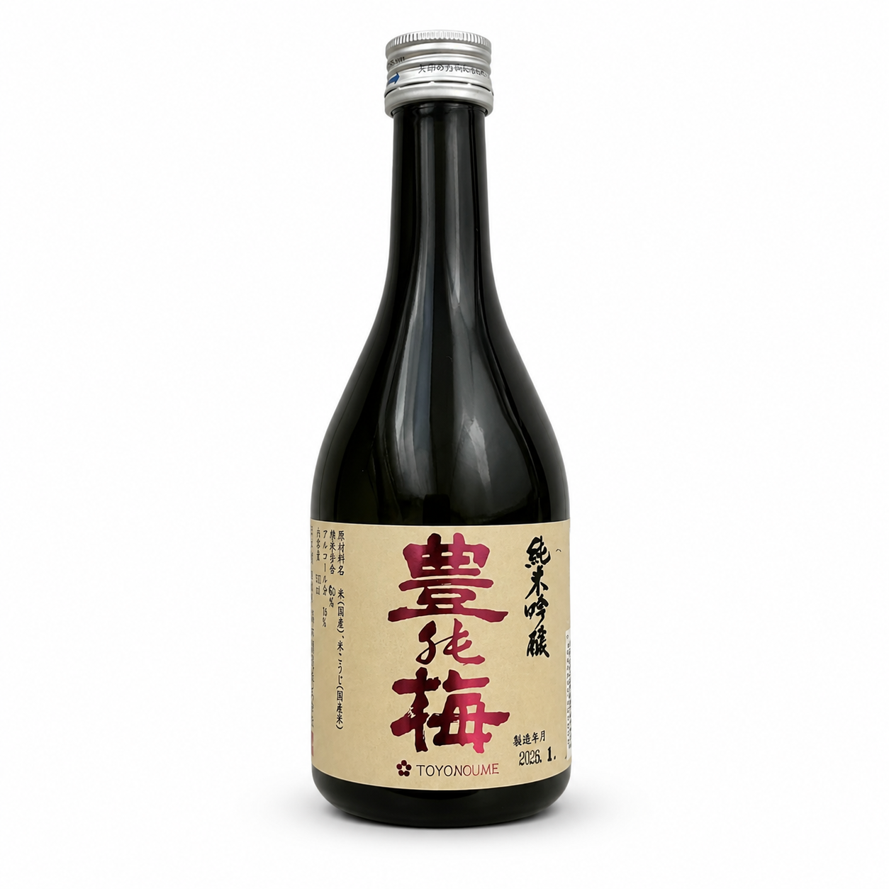 Toyonoume