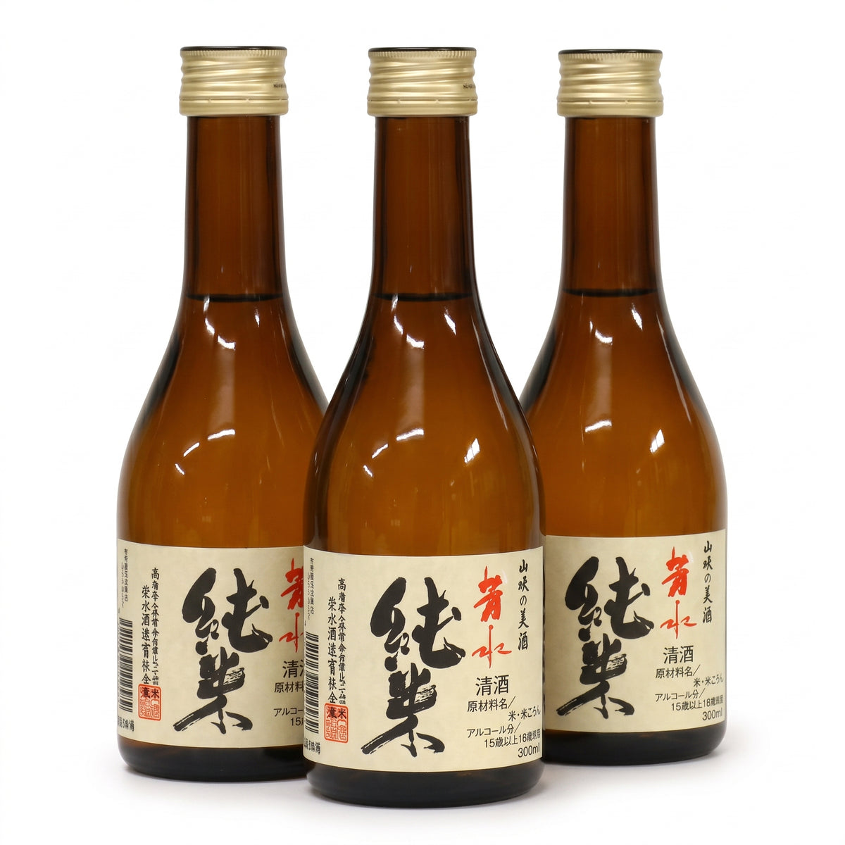 [3-Bottle Gift Set]Housui Tokubetsu Junmai Sake (300ml) - Premium Yamadanishiki Japanese Rice Wine from Tokushima