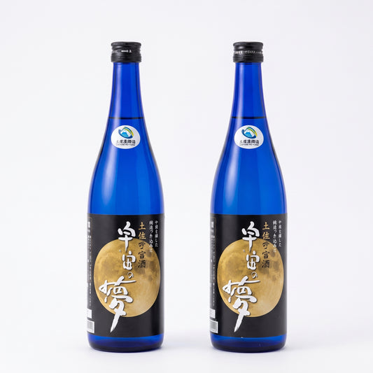 [2-Bottle Gift Set] Tosa Space Sake: Uchu no Yume (Space Dream)  Junmai Ginjo – Brewed with Yeast that Travelled to Space