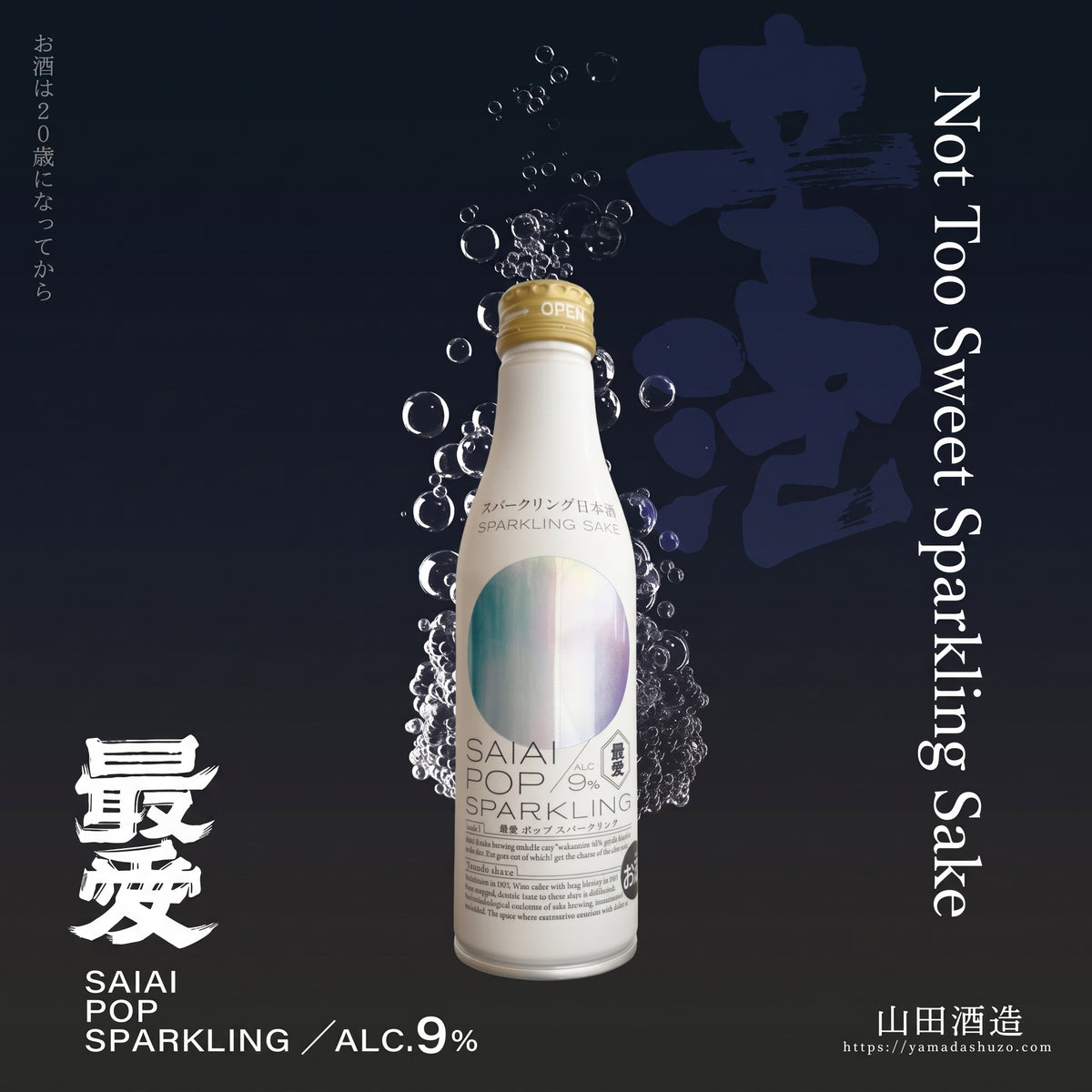 SAIAI POP SPARKLING – Sparkling Sake (250ml x 4 Aluminum can bottles set)