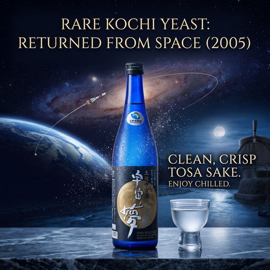 Tosa Space Sake: Uchu no Yume (Space Dream) Junmai Ginjo – Brewed with Yeast that Travelled to Space