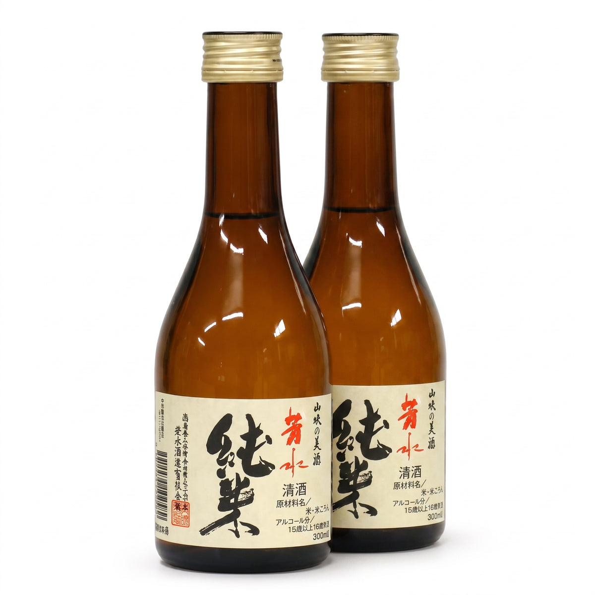 [2-Bottle Gift Set]Housui Tokubetsu Junmai Sake (300ml) - Premium Yamadanishiki Japanese Rice Wine from Tokushima