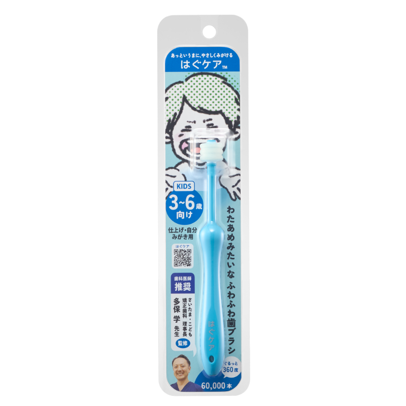 HugCare 360° Soft Bristle Toothbrush for Kids – 3-Piece Set (Yellow, Blue, Pink)