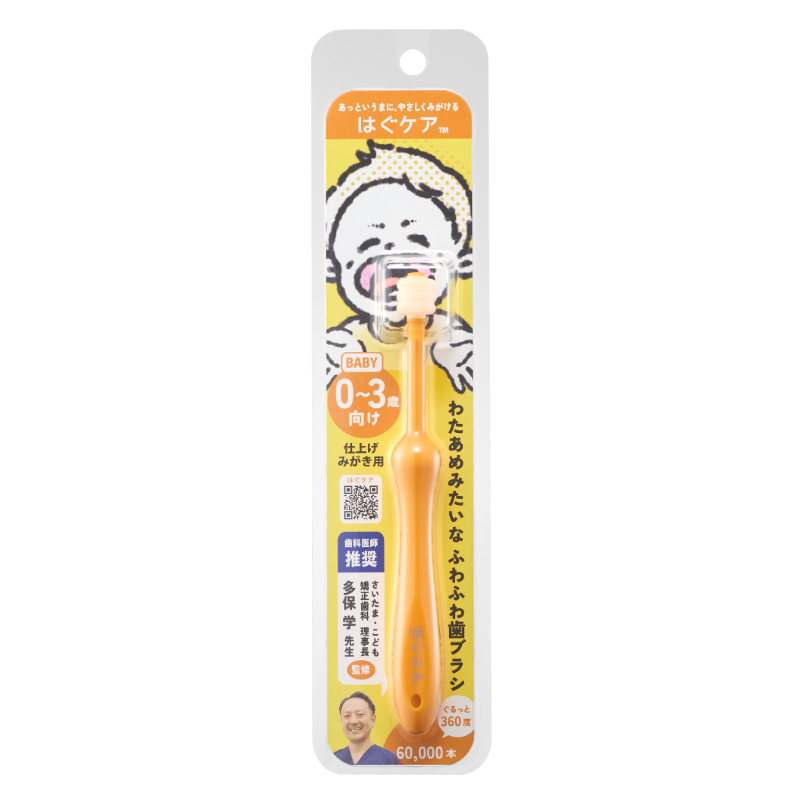 HugCare 360° Soft Bristle Toothbrush for Kids – 3-Piece Set (Yellow, Blue, Pink)