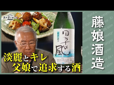 [2-Bottle Gift Set] Shimanto no Kaze (Shimanto Breeze): Junmai Ginjo Genshu Premium Undiluted Sake – Fresh, Crisp, and Uncompromised